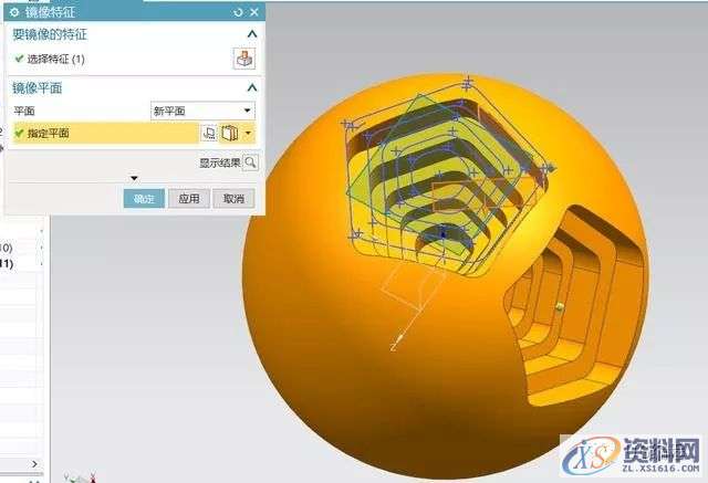 UG编程：教你如何用UG软件画个玲珑球？,软件,第13张