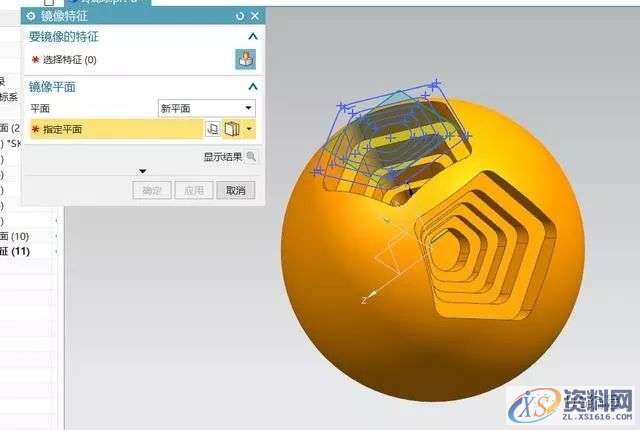 UG编程：教你如何用UG软件画个玲珑球？,软件,第12张