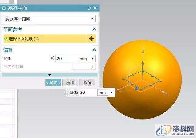 UG编程：教你如何用UG软件画个玲珑球？,软件,第2张