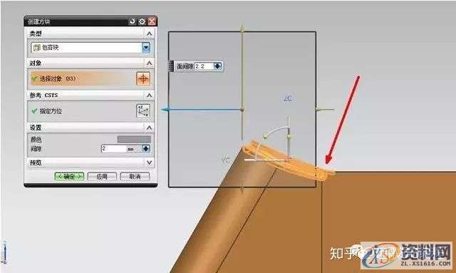 UG编程：电极拆解案例讲解 CNC工程师需要掌握的技巧,电极,第3张
