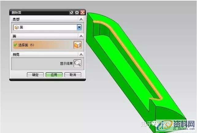 UG编程：电极拆解案例讲解 CNC工程师需要掌握的技巧,电极,第7张