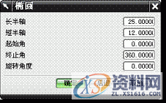 UG塑胶模具设计基础-吹风机喷嘴设计技巧,UG基础-吹风机喷嘴设计,如图,草图,选择,创建,单击,第9张