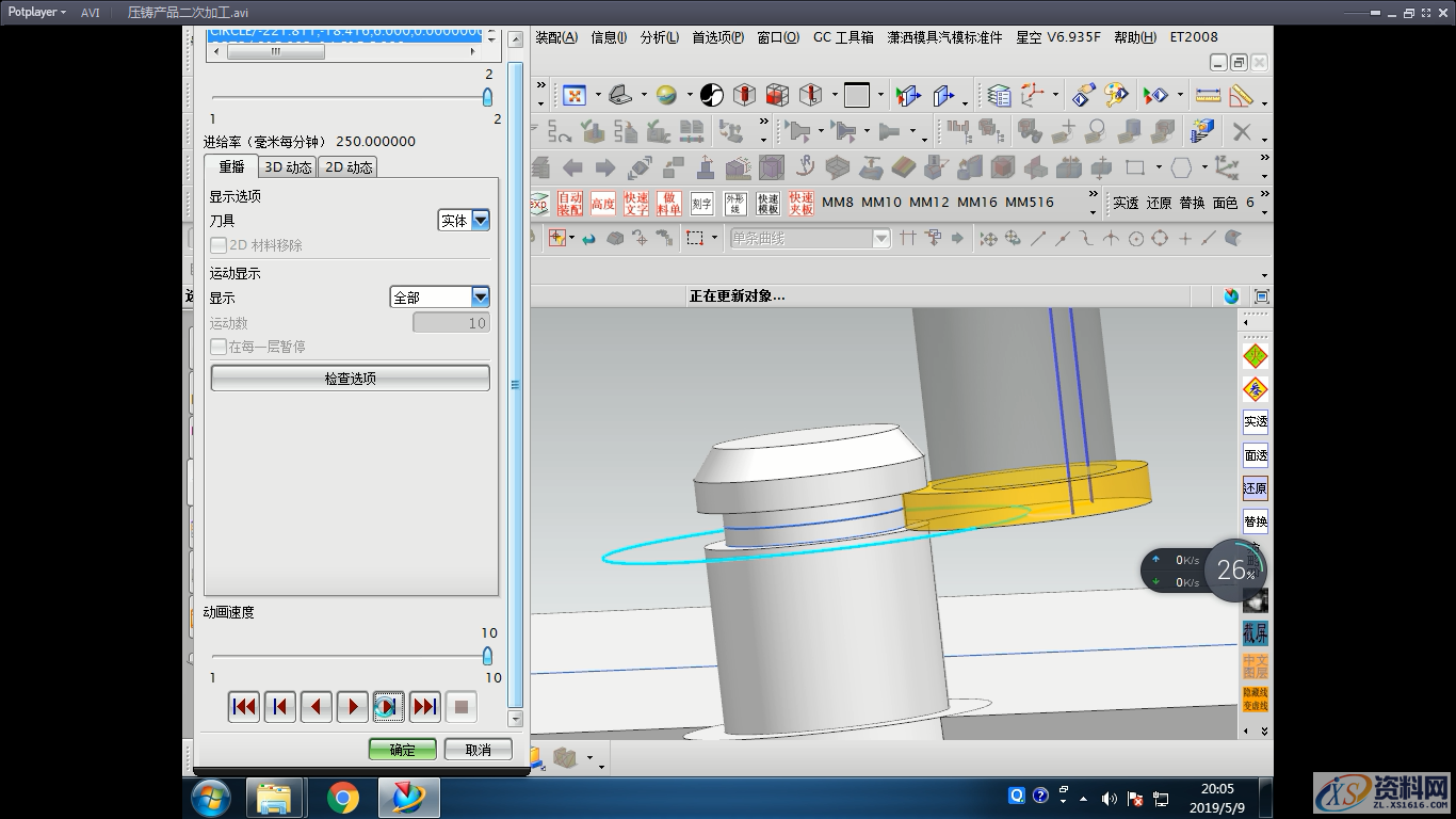 UG数控编程：绝密数控加工知识,数控加工,数控,第1张