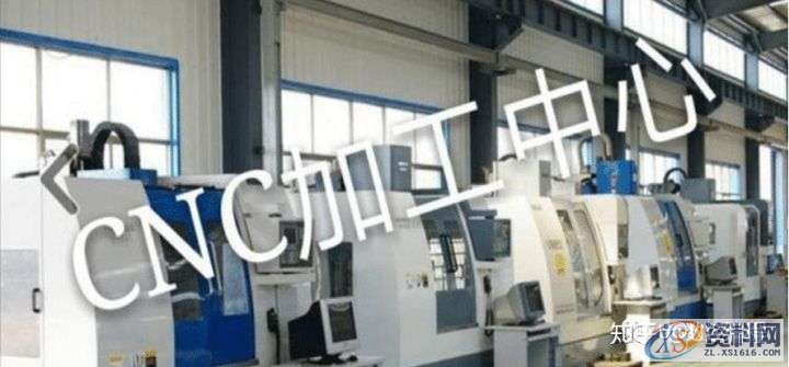 CNC加工中心、转速、进给怎么设置比较合理？,设置,第1张