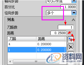 UG数控编程8.0铣螺纹分层的图文教程,螺纹,数控,第2张