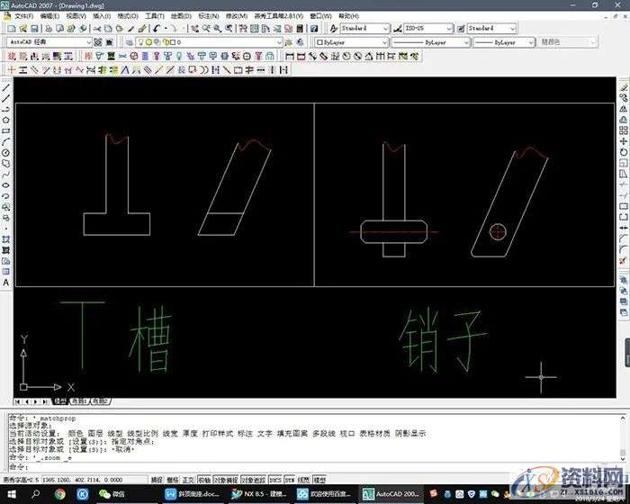 干货分享：斜顶底座的设计方法,如图,箭头,mso,第12张