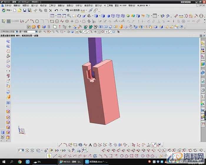 干货分享：斜顶底座的设计方法,如图,箭头,mso,第2张