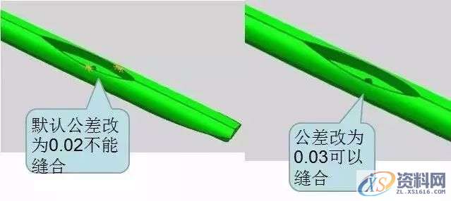 UG碎面如何转实体，一招搞定！,实体,第3张