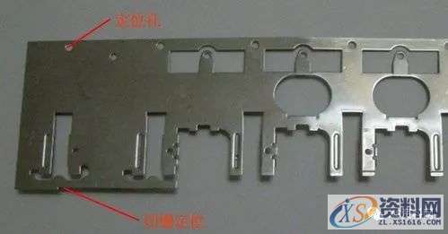 五金冲压连续模设计秘籍,冲压,制品,第21张