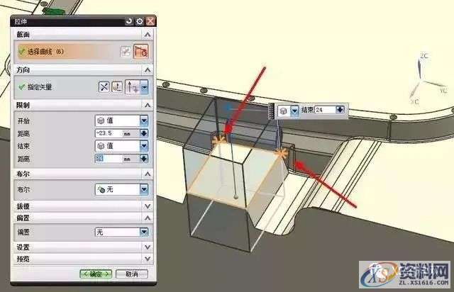 UG数控拉伸成片该如何处理？,拉伸,mso,设计培训,font,公差,第2张