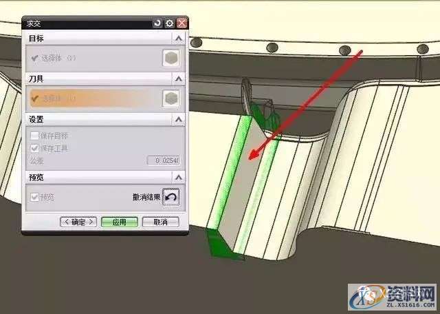 UG数控拉伸成片该如何处理？,拉伸,mso,设计培训,font,公差,第8张
