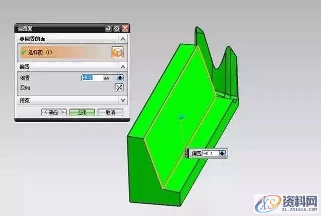 UG数控拉伸成片该如何处理？,拉伸,mso,设计培训,font,公差,第9张