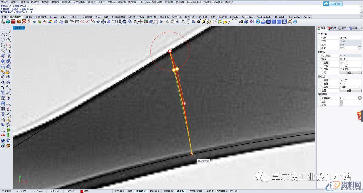 简易曲面建模 一篇文章教会你如何做异形曲面渐消,曲面,造型,曲线,第19张