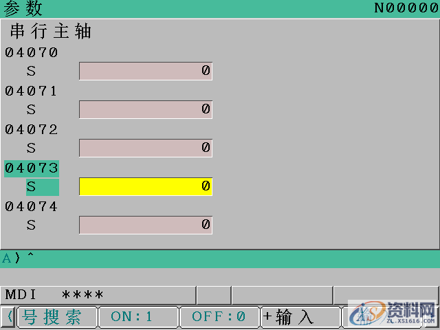 CNC数控机床调整换刀位置的小窍门,参数,设计培训,精雕,第4张