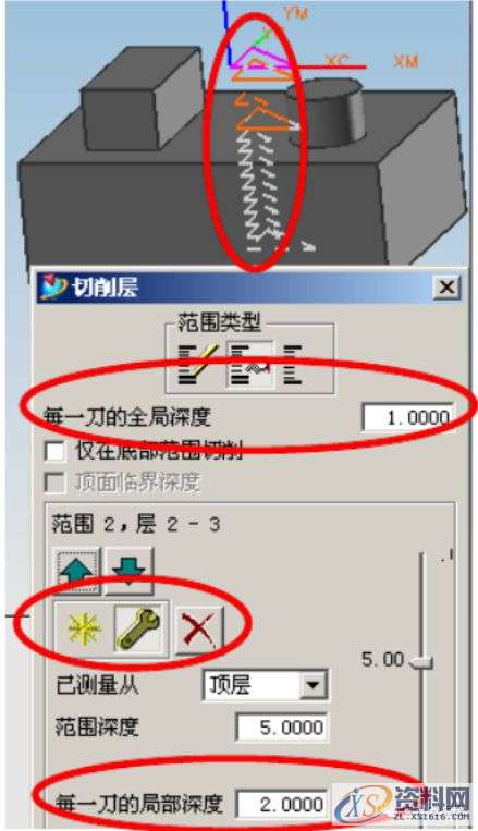 UG CAM编程参数详解，再没有比这更详细的教程了！,参数,教程,第6张
