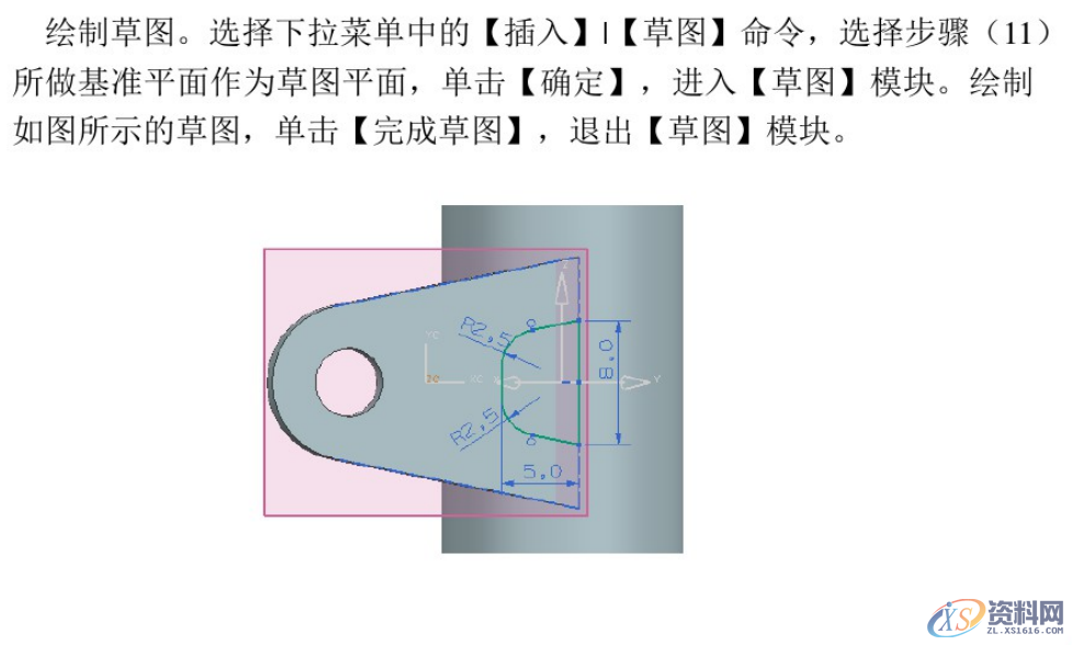 UG编程建模案例，编程小白看过来，值得收藏！,精雕,模具设计,第14张