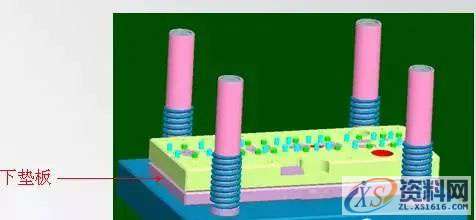 模具初学者必看：冲压模具的结构及各零件部的作用,卸料,冲头,模具,第7张