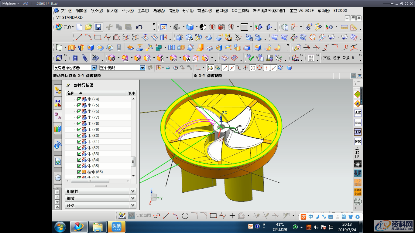 CNC数控编程：原来做机加工还有这么多技巧,原来做机加工还有这么多技巧,mso,加工,font,第1张