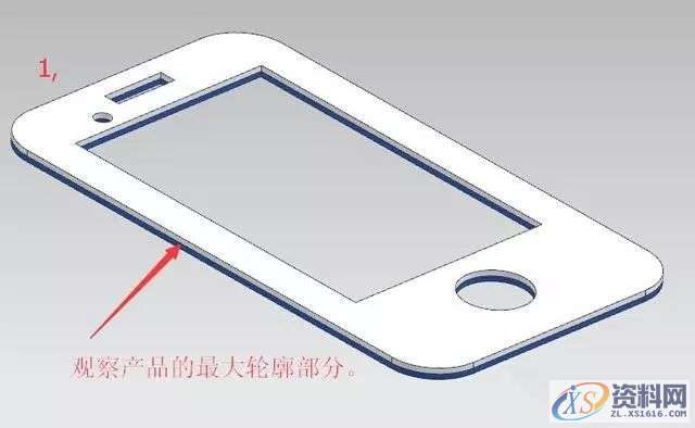85%的ug新手都不知道的快速分模技巧,设计培训,产品,培训,第1张