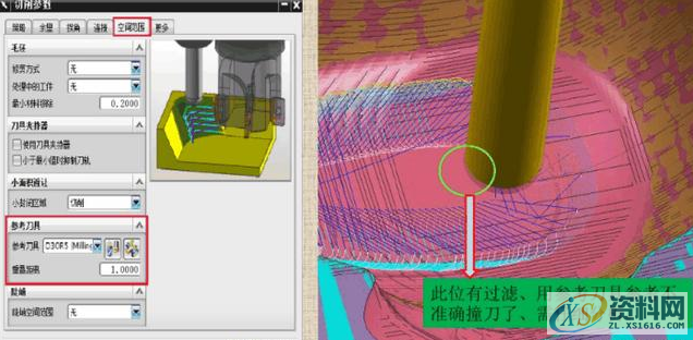 UG数控编程总是撞刀，老师傅教你如何优化！,工件,使用,程序,平面,第4张