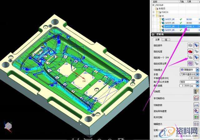 12条CNC加工经验总结，月薪想达1万以上编程师必知！,加工,第2张