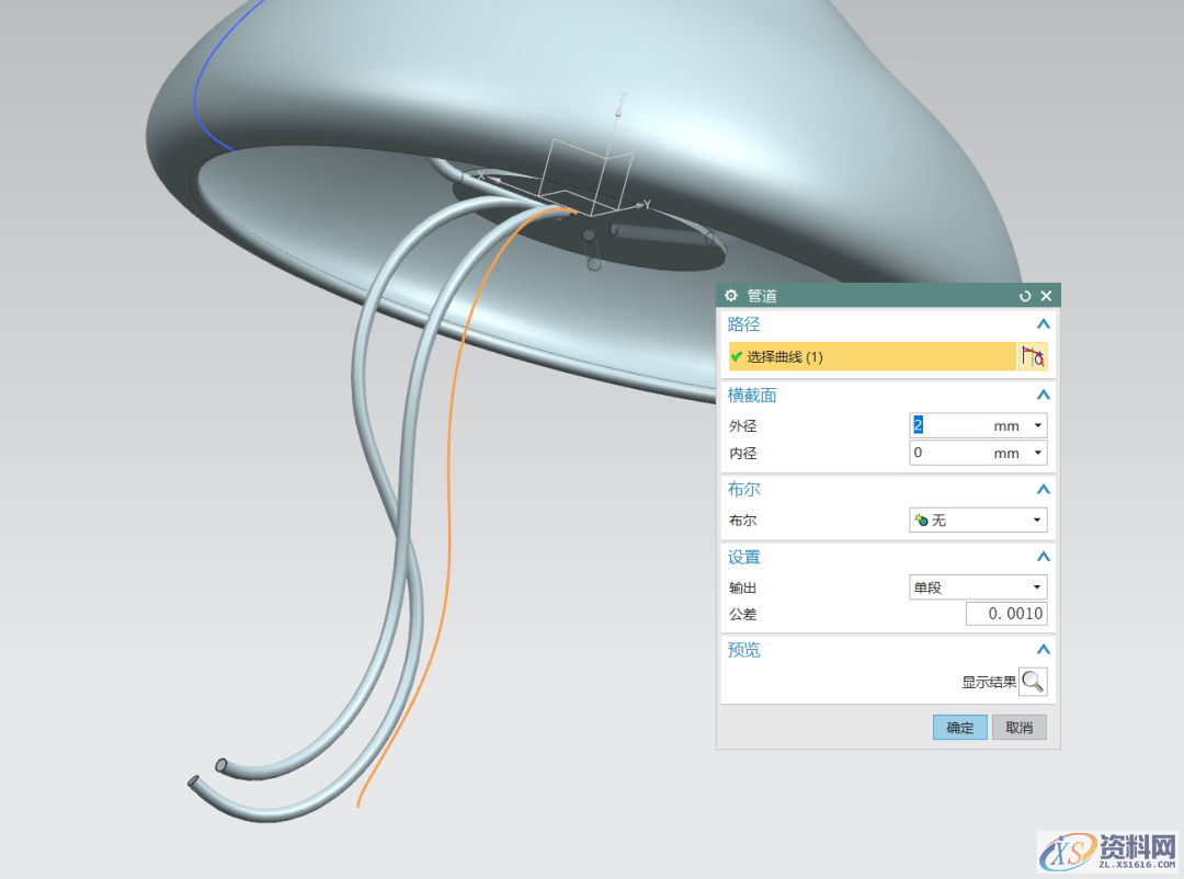 UG三维建模之水母小夜灯方案,草图,设计培训,绘制,培训,第10张