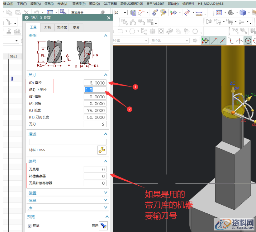 UG编程技巧篇：（等高）深度轮廓加工设置方法,深度,设置,第7张