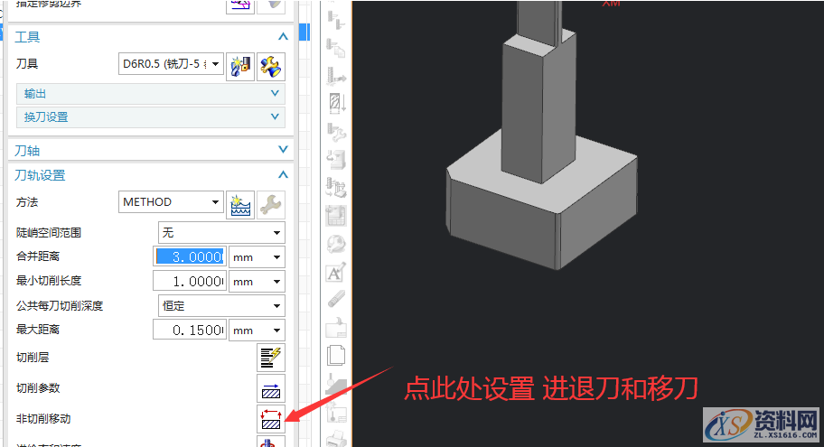UG编程技巧篇：（等高）深度轮廓加工设置方法,深度,设置,第11张