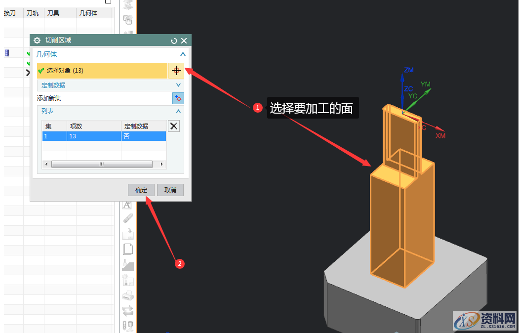 UG编程技巧篇：（等高）深度轮廓加工设置方法,深度,设置,第4张