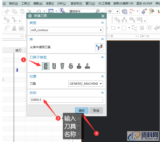 UG编程技巧篇：（等高）深度轮廓加工设置方法,深度,设置,第6张