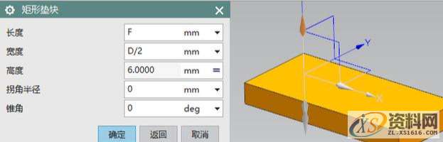 UG数控编程，斜盖帽支架编程技巧,数控,第4张