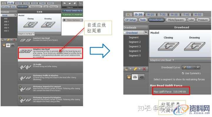 AutoForm工艺分析：AutoFormR6基本操作和模拟分析设置详细步骤！ ...,基本操作,步骤,第34张