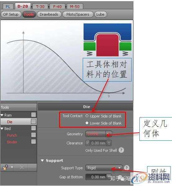 AutoForm工艺分析：AutoFormR6基本操作和模拟分析设置详细步骤！ ...,基本操作,步骤,第28张