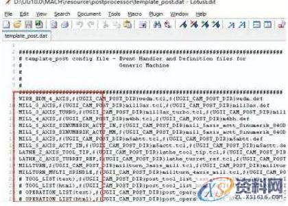 UG编程如何添加后处理文件呢？就是这么简单,第2张