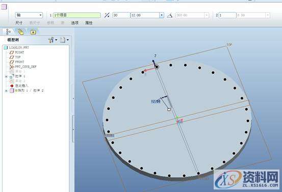 利用Pro/E软件设计建模链轮的方法,利用Pro/E建模链轮的方法,参数,圆弧,第10张