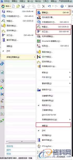CNC数控编程零基础培训课程之UG入门案例，纯干货，记得收藏,数控,第4张
