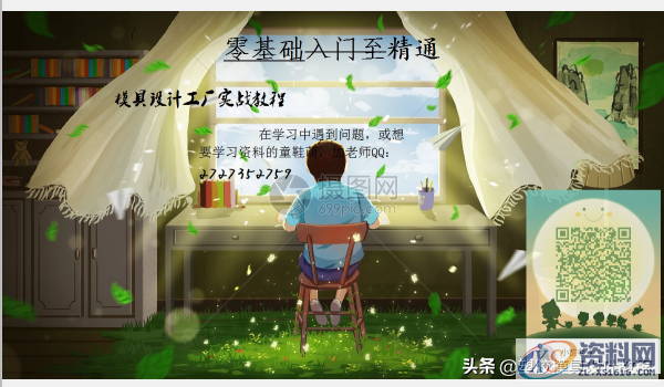 塑胶模具是由这10大系统构成，赶紧收藏起来！,模具师傅告诉我塑胶模具是由这10大系统构成，不会的赶紧学习,是由,第3张