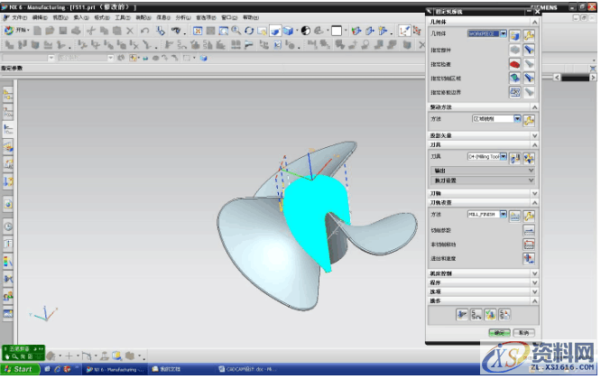 UG编程之详细的数控加工编程方法,UG编程-UG很详细的数控加工编程,数控加工,详细,第13张