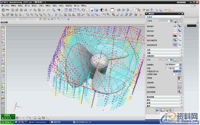 UG编程之详细的数控加工编程方法,UG编程-UG很详细的数控加工编程,数控加工,详细,第9张