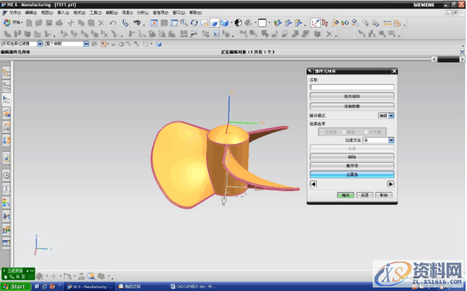 UG编程之详细的数控加工编程方法,UG编程-UG很详细的数控加工编程,数控加工,详细,第4张