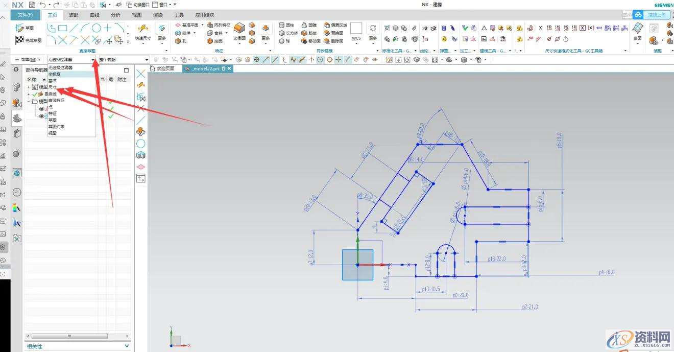 UG模具设计如何轻松快速关闭自动标注,模具设计,标注,第2张