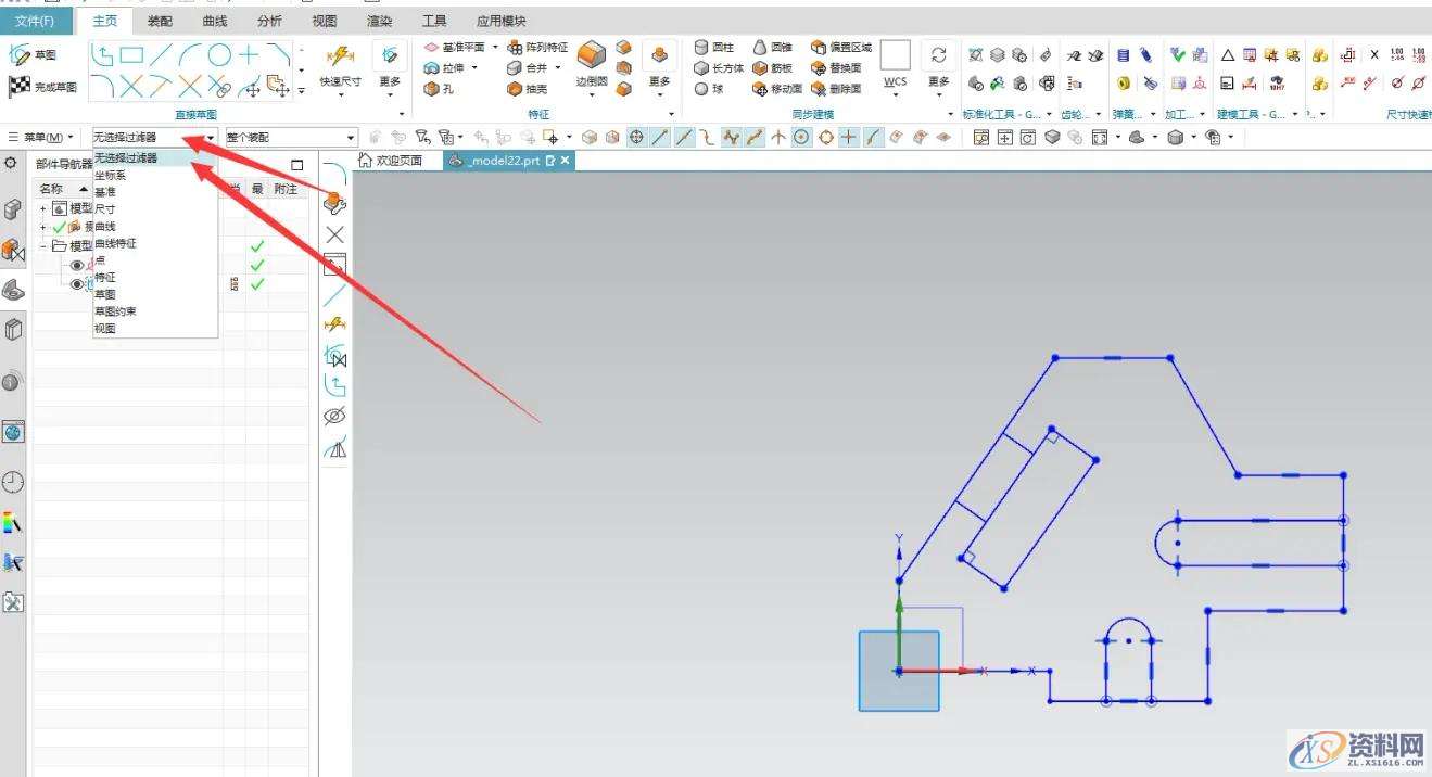 UG模具设计如何轻松快速关闭自动标注,模具设计,标注,第5张