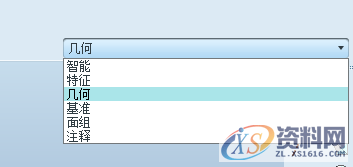 产品设计Proe/Creo如何复制曲面？,曲面,复制,第2张