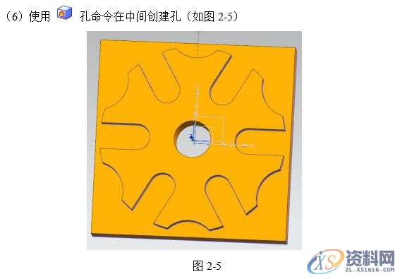 数控编程：UG8.5编程型腔类零件的造型与加工，实例讲解！第三章 基于UG自动编程的型腔零件加工第四章 后处理生成程序第五章 模拟仿真加工,型腔,加工,零件,造型,第5张
