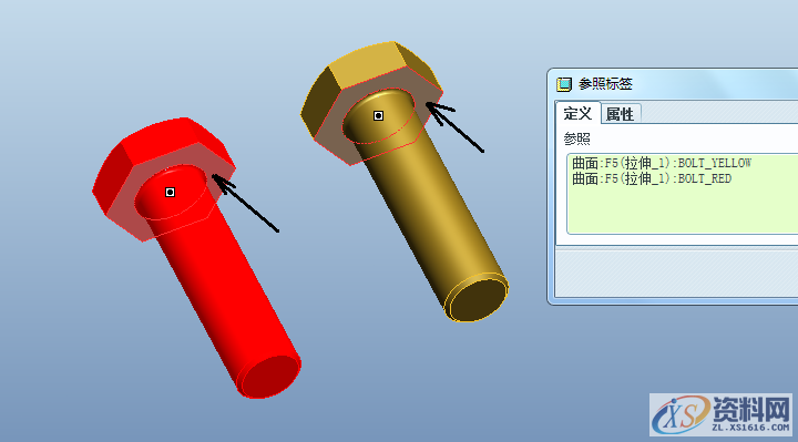 产品设计：Proe/Creo元件替换的方法,第13张