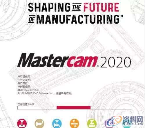 MasterCAM 2020版有哪些改进？,改进,第2张