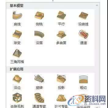 MasterCAM 2020版有哪些改进？,改进,第6张