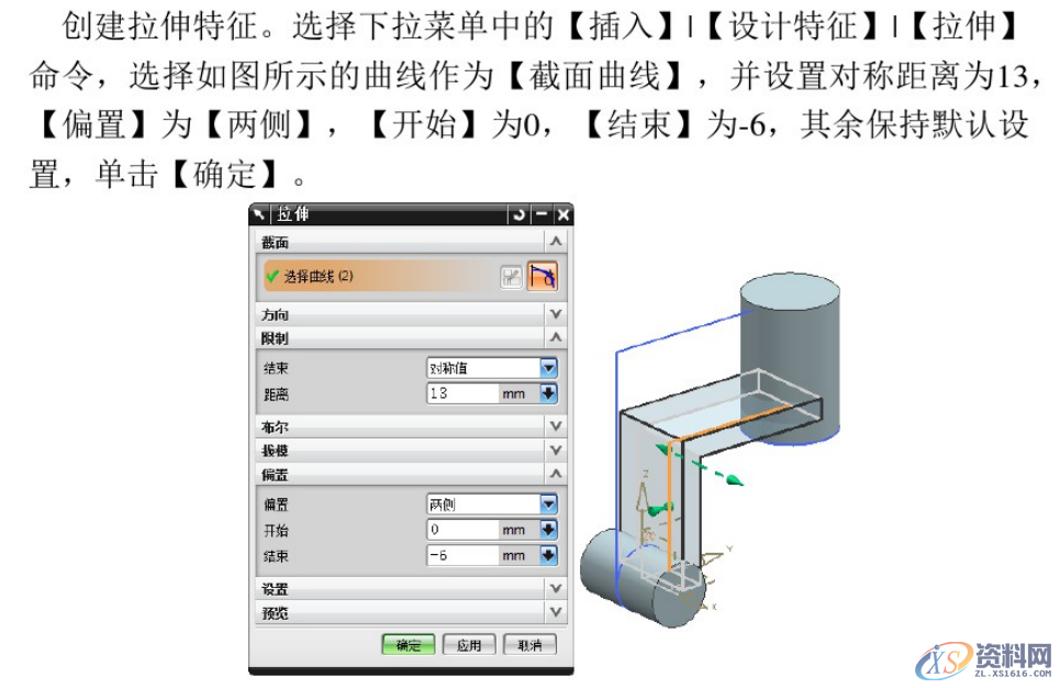 CNC数控编程：UG编程建模实例分享,建模,数控,实例,第24张