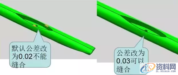 不可不懂的UG编程片体转实体技巧,不可不懂的UG编程片体转实体技巧,实体,技巧,第3张