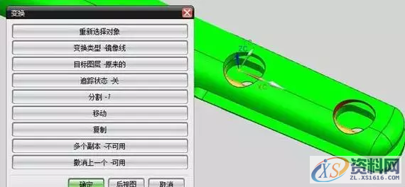不可不懂的UG编程片体转实体技巧,不可不懂的UG编程片体转实体技巧,实体,技巧,第7张
